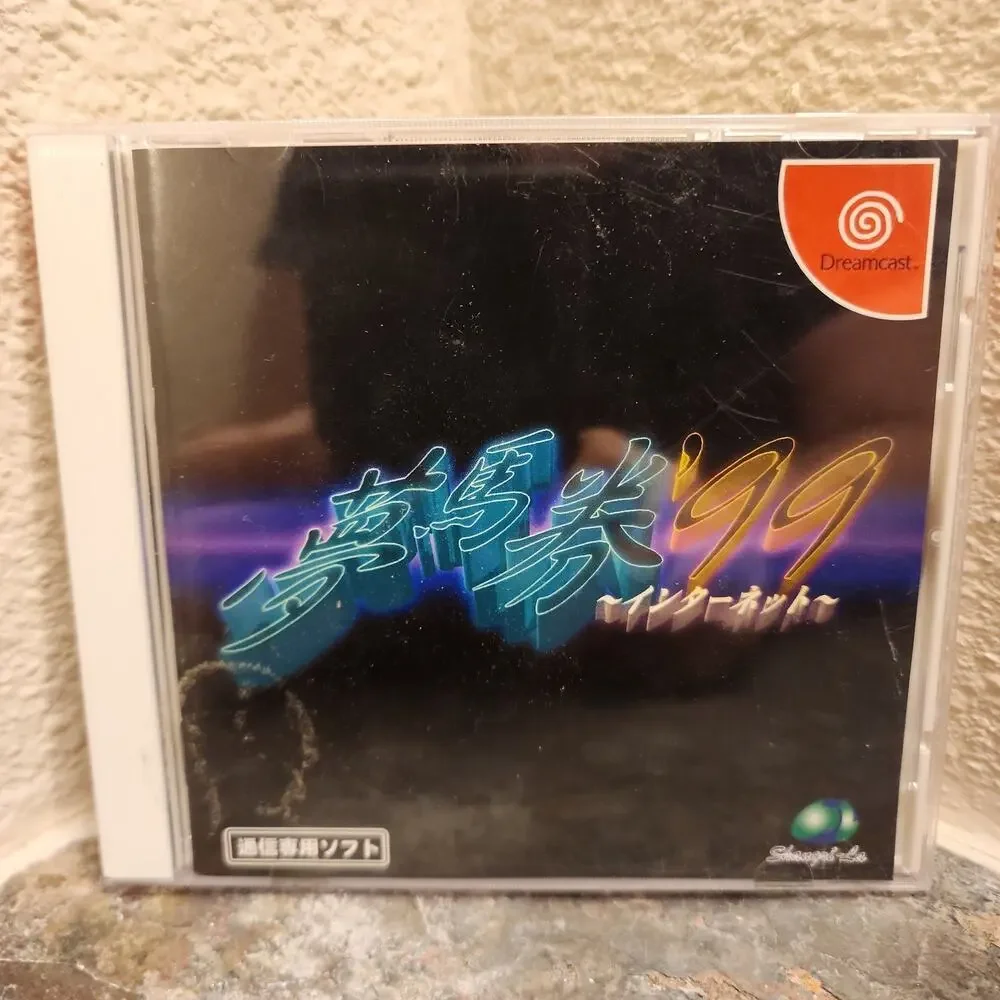 Game - Yume Uma Ken '99 Internet (CIB+) - Dreamcast [JAP Import]